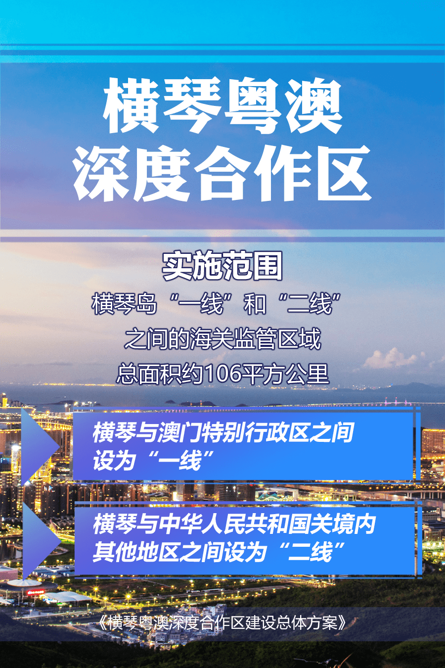 澳门和香港年正版资料免费大全的合法性解析与落实策略,2025澳门和香港年正版资料免费大全合法吗?释义、解释与落实