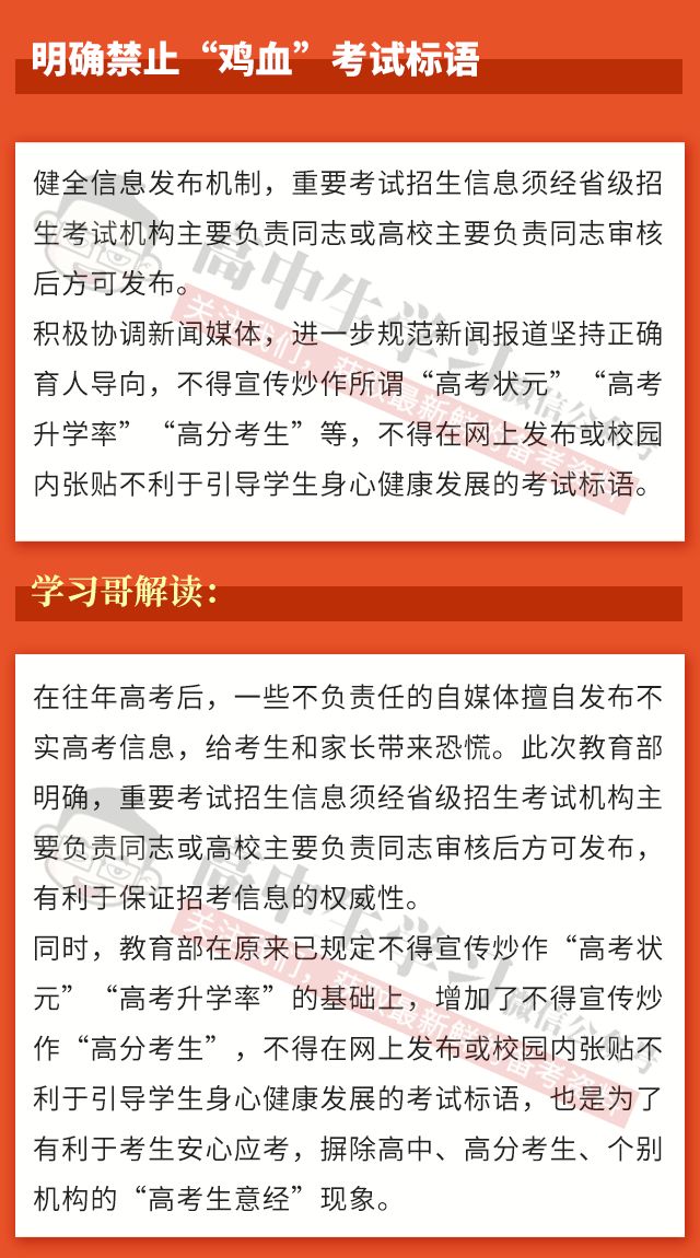 香港全年内部资料免费公开的合法性详解、解释与落实,香港全年内部资料免费公开,合法性详解、解释与落实