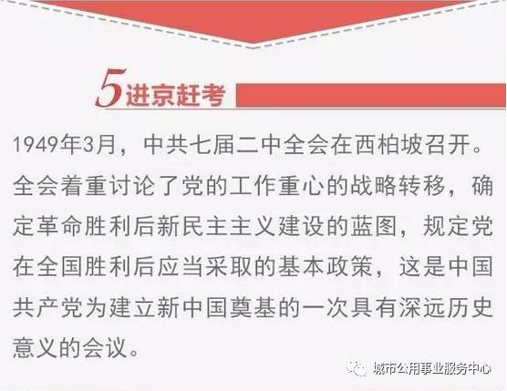 澳门与香港管家婆的精准准确性，词语释义、解释与落实,澳门与香港管家婆100%精准准确,词语释义、解释与落实