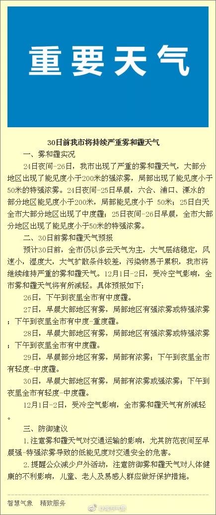 解读澳门与香港特马今晚中码实用释义，未来的展望与落实策略,2025澳门和香港特马今晚中码实用释义、解释与落实