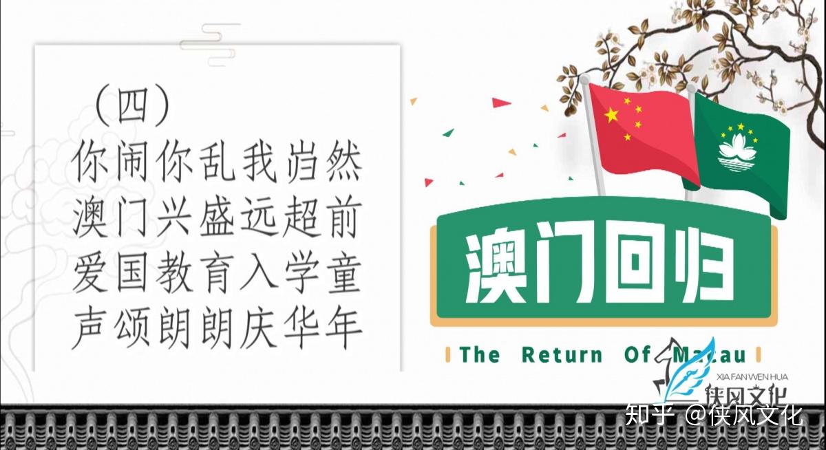 新澳门与香港的未来，天天中好彩实证释义、解释与落实,新2025年澳门和香港天天中好彩实证释义、解释与落实