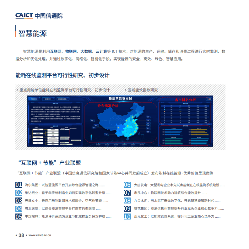 探索未来，澳门新机遇下的精准服务与免费福利全面释义与落实策略,2025新澳门天天免费精准 全面释义、解释与落实