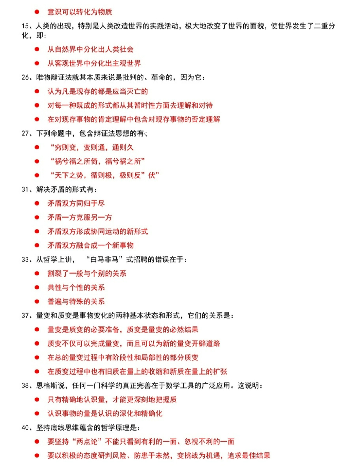 管家一肖一码，福建地区的精准免费资料解析与落实,管家一肖一码100准确免费资料,福建释义、解释与落实