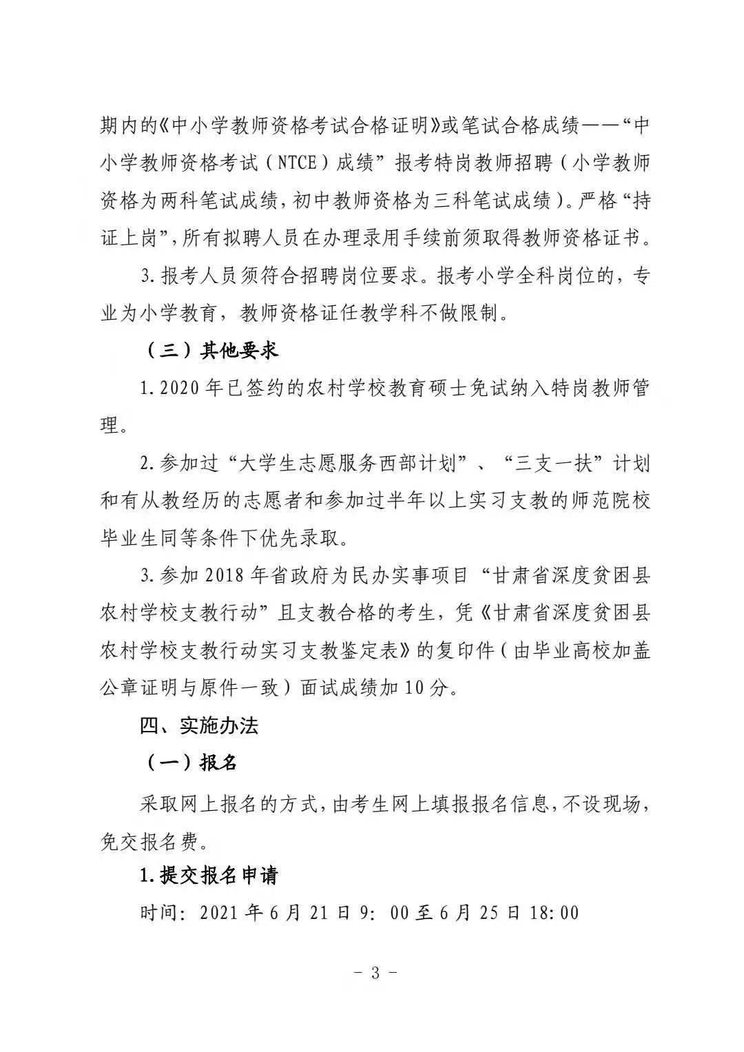 澳门精准免费大全，解析落实与最佳精选策略至2025年,澳门精准免费大全,解析落实与最佳精选策略到2025年