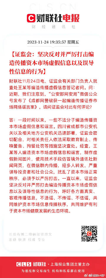 澳门王中王，警惕虚假宣传，全面释义落实的重要性（标题）澳门王中王100%的资料2025年-警惕虚假宣传,全面释义落实