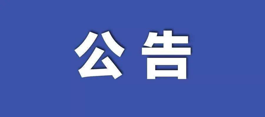 新澳2024-2025年精准正版资料全面释义与落实详解,新澳2024-2025年精准正版资料全面释义与落实详解