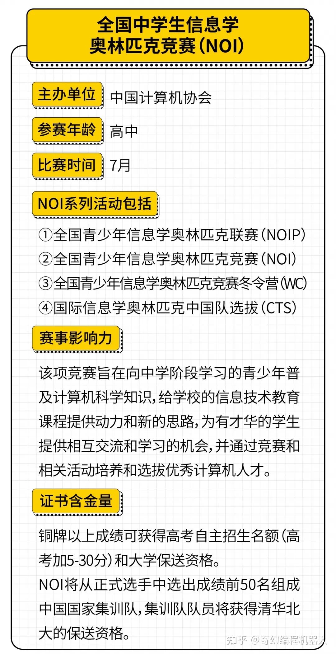 探索未来教育，新澳免费资料内部玄机与精选答案落实策略—全新版本解读,2025新澳免费资料内部玄机亦步亦趋精选答案落实_全新版本