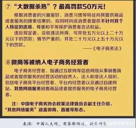 澳门与香港一码一肖一特一中详，释义、解释与落实,澳门与香港一码一肖一特一中详解释义、解释与落实