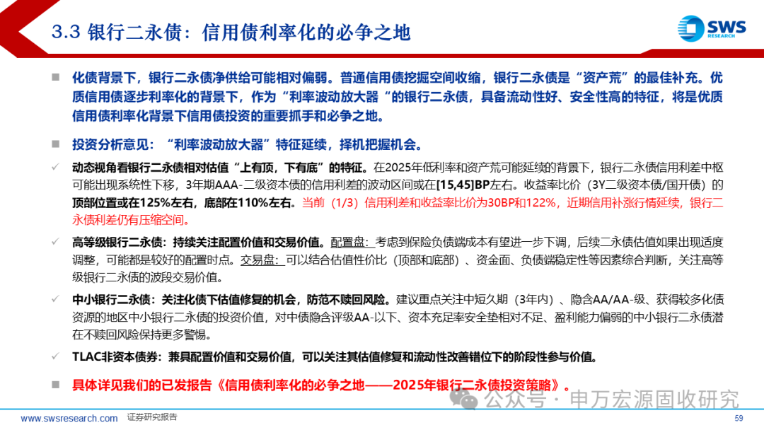 揭秘2025年精准资料免费发放背后的虚假宣传与风险隐患解析,2025年精准资料免费发放背后的虚假宣传与风险隐患解析