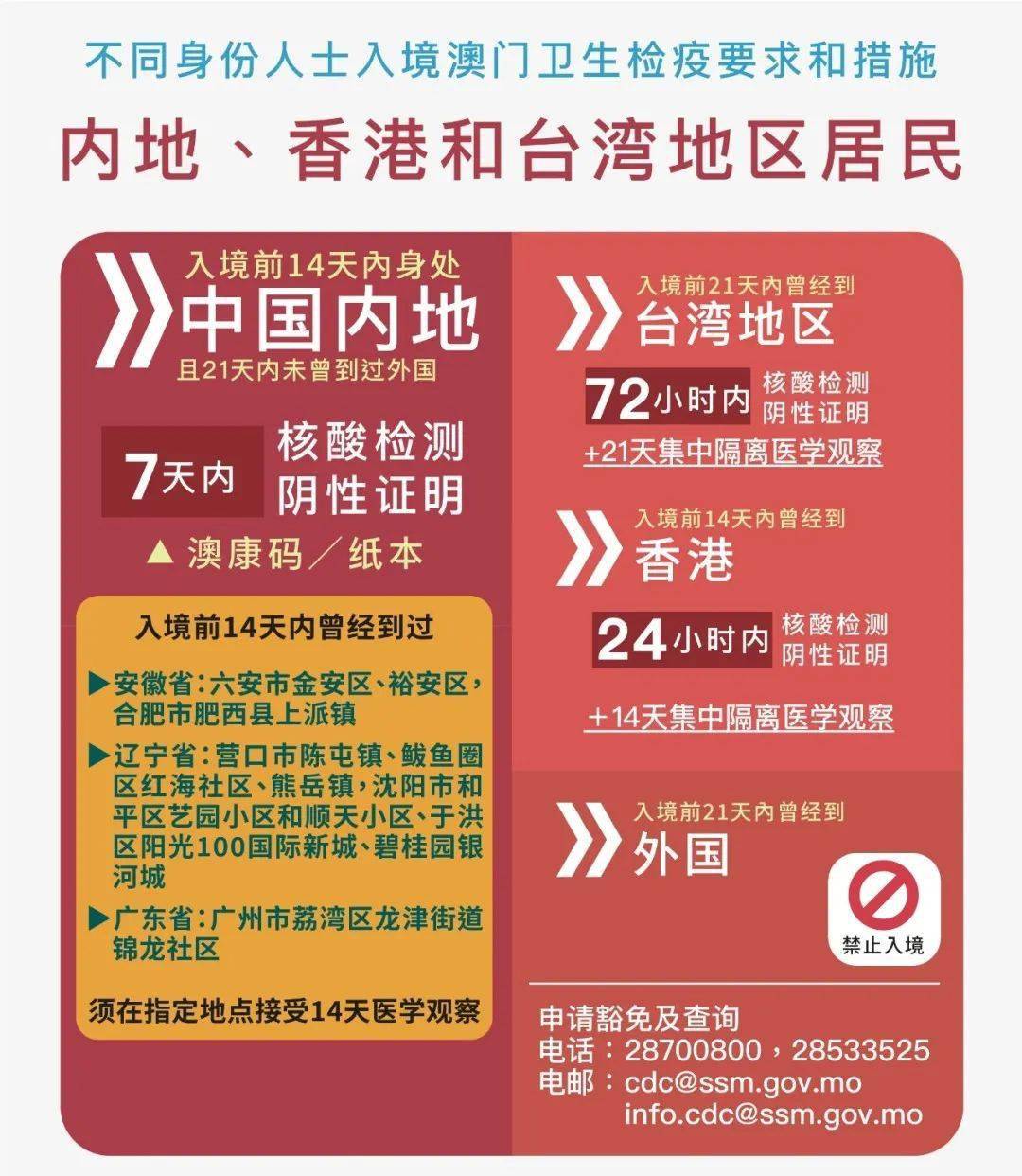 新澳2025今晚中奖资料大全精选解析、解释与落实策略,新澳2025今晚中奖资料大全精选解析、解释与落实