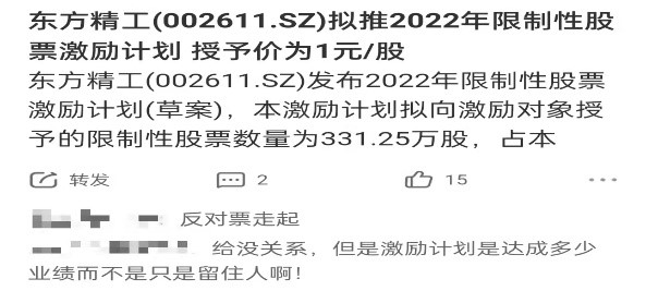 揭秘2025新澳天天中奖资料大全，仔细释义、解释与落实,2025新澳天天中奖资料大全仔细释义、解释与落实