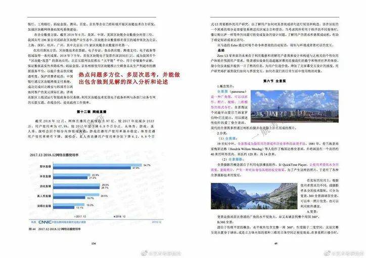 关于2025精准资料最新版的详细解答、解释与落实策略,2025精准资料免费提供最新版详细解答、解释与落实