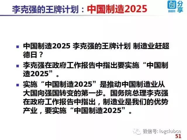 澳门免费资料与正版资料的全面释义、解释与落实—迈向2025年的探索与展望,2025年澳门免费资料与正版资料,全面释义-解释与落实