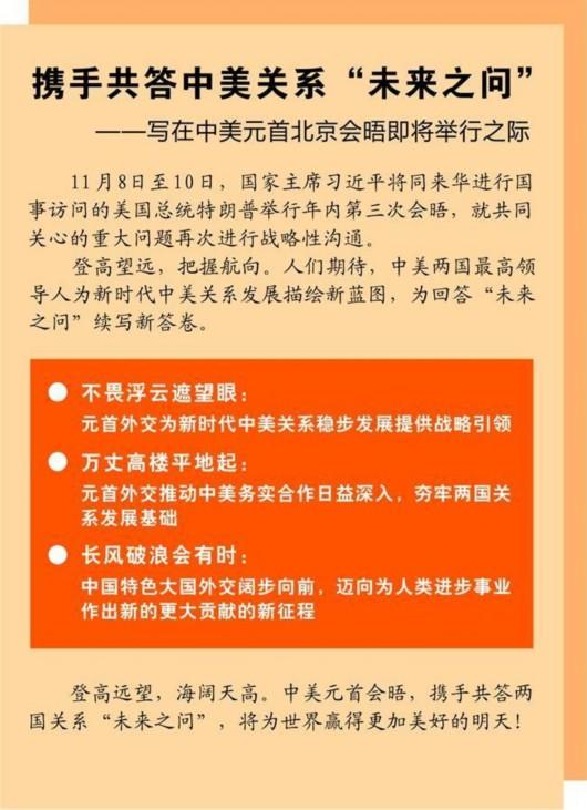 关于新澳天天正版资料大全的全面解答与解释落实—走进未来的彩票世界（关键词，新澳天天正版资料大全）2025新澳天天正版资料大全,全面解答解释落实