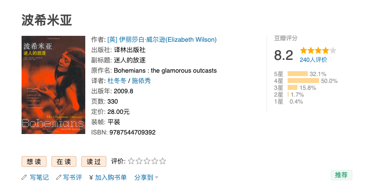 揭秘新澳精准资料免费提供网站背后的秘密与真相（回忆版）新澳精准资料免费提供网站—揭秘背后的秘密与真相(回忆版)