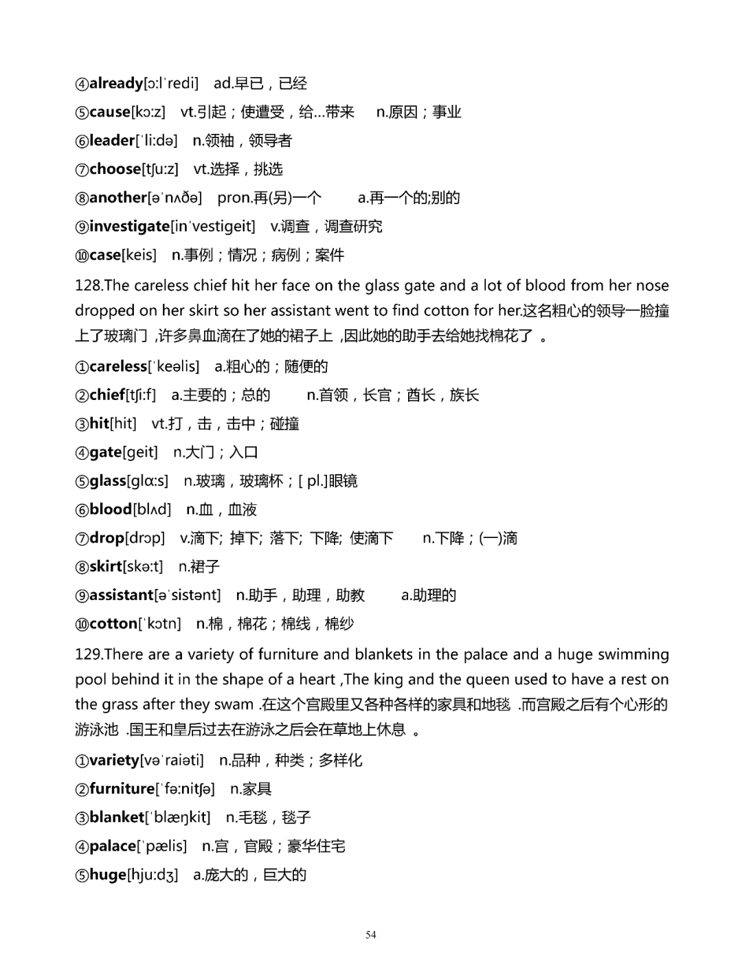 全新版本，2020年新澳门免费资料大全精选答案落实详解,2020年新奥门免费資料大全亦步亦趋精选答案落实_全新版本