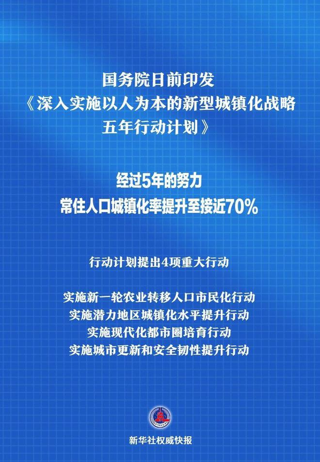 2025年澳门免费资料与正版资料的全面释义、解释与落实策略,2025年澳门免费资料与正版资料,全面释义-解释与落实