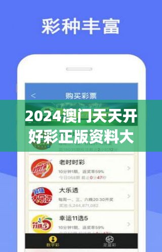 解析2025天天开彩免费资料，策略落实与精选策略探讨,2025天天开彩免费资料,精选解析、落实与策略