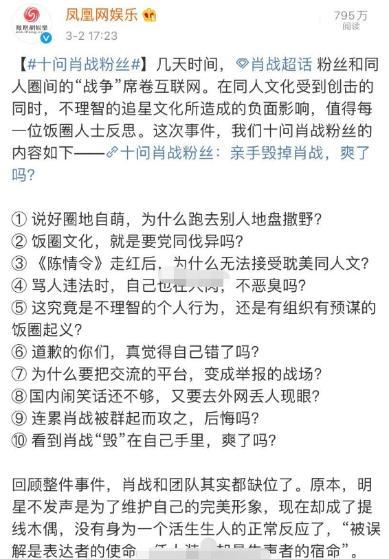 最准一码一肖，凤凰网实证释义、解释与落实,最准一码一肖100%凤凰网-实证释义、解释与落实