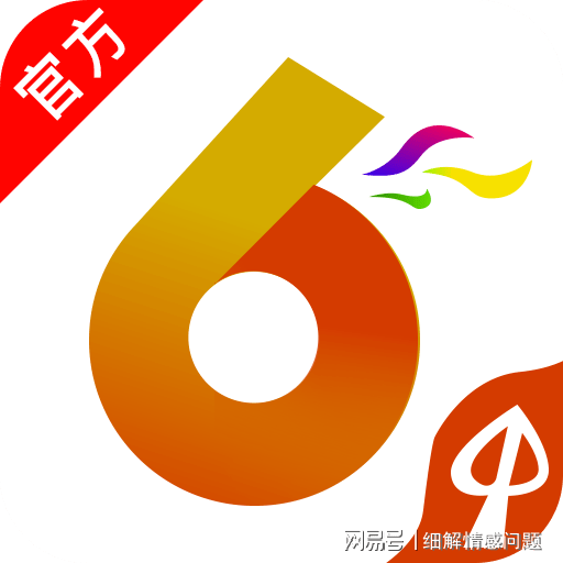 迈向2025，免费资料大全的精选解析、落实与策略,2025全年免费资料大全;精选解析、落实与策略