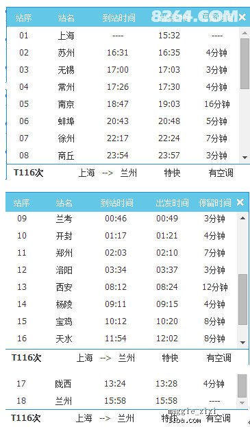 新奥天天开奖免费资料公开的准确性与公众认同,新奥天天开奖免费资料公开,准确度非常高,大家都赞同