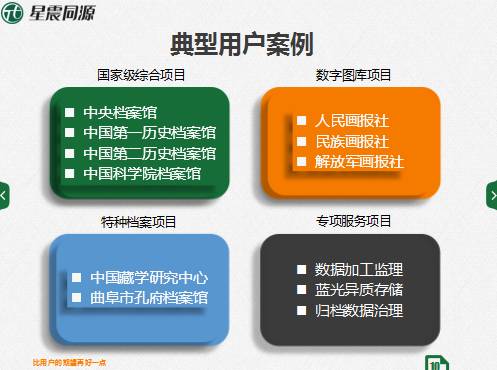 揭秘2025新奥精准资料免费大全，一站式获取最新资源的新途径,2025新奥精准资料免费大全,2025新奥精准资料免费大全