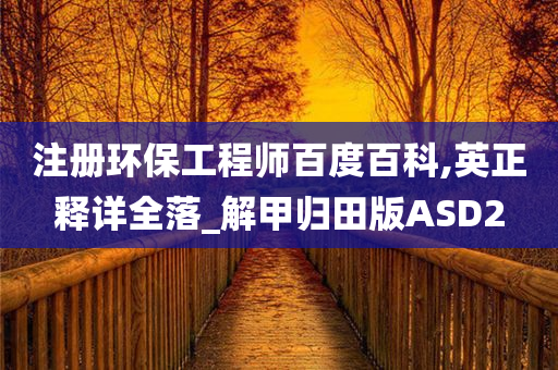 新澳今晚9点30分的特殊含义与落实行动,新澳今晚9点30分的特殊含义与落实行动