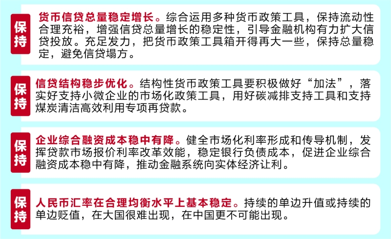 解析与落实，关于2025年天天彩免费资料的政策释义与实施策略,解析与落实,关于2025年天天彩免费资料的政策释义与实施策