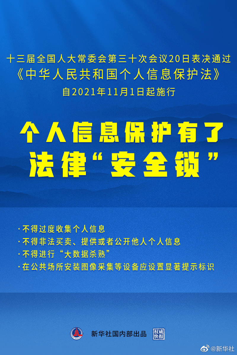 揭秘2025新奥最精准免费大全，实证释义、深度解释与有效落实,2025新奥最精准免费大全-实证释义、解释与落实