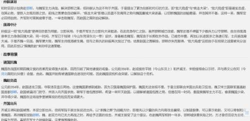 关于澳门特马今晚开奖与成语解释落实的问题—尊享款探讨,4949澳门特马今晚开奖53期,确保成语解释落实的问题_尊享款