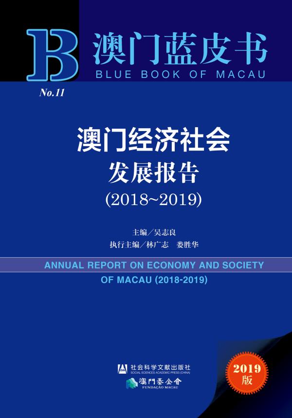 探索新澳门与香港，正版免费资源的和平释义、解释与落实,2025新澳门与香港正版免费大全,和平释义、解释与落实