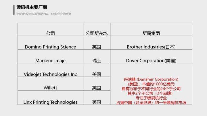 澳门与香港一码一肖一特一中管家，百科解析、落实与策略,澳门与香港一码一肖一特一中管家,百科解析、落实与策略