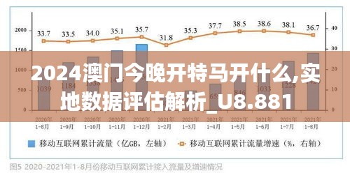 解析澳门未来发展趋势，走向精准龙门之路,2025新澳门最精准正最精准龙门,深度解答解释落实