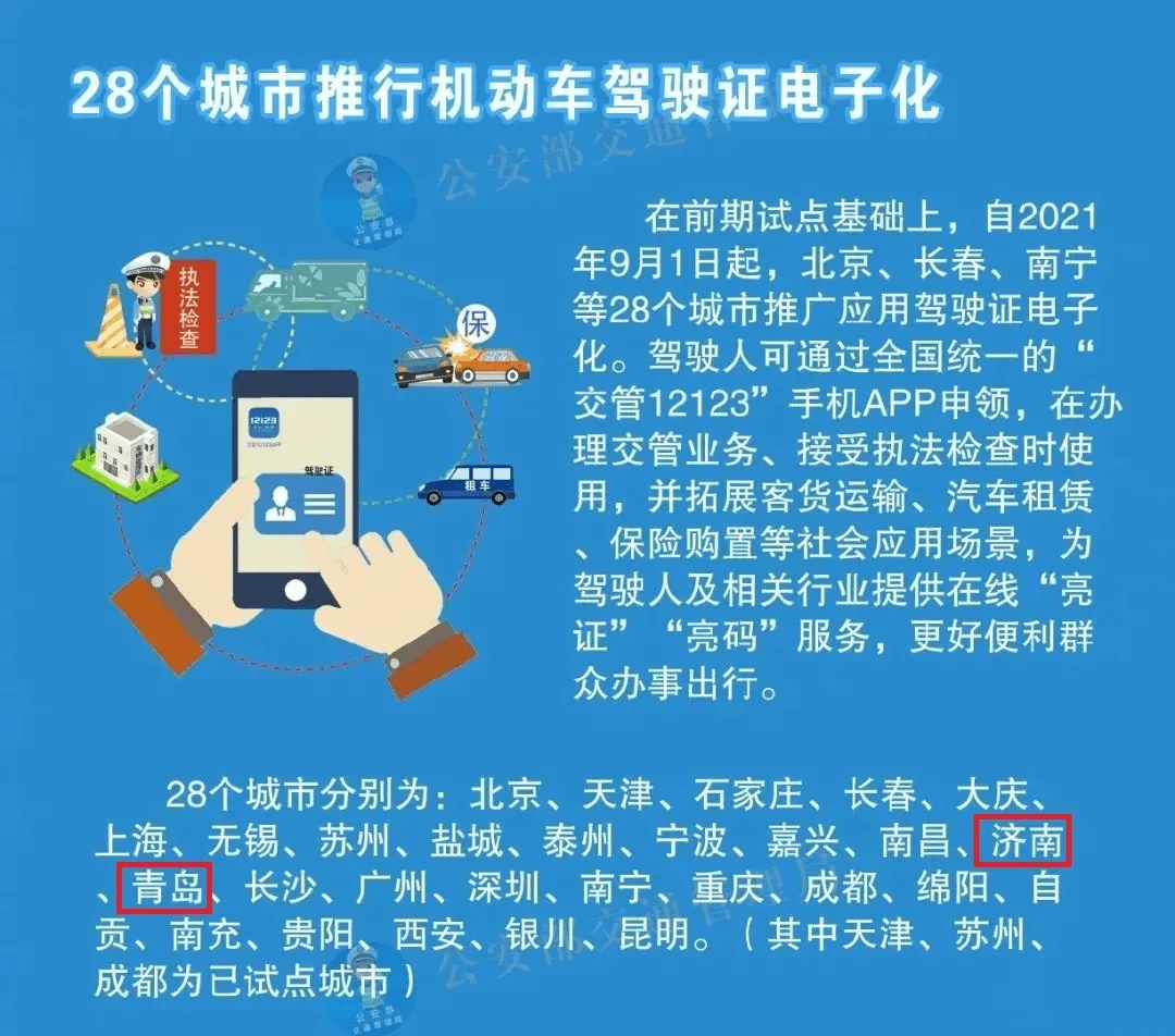 解析与落实，关于2025年天天彩免费资料的政策释义与实施策略,解析与落实,关于2025年天天彩免费资料的政策释义与实施策