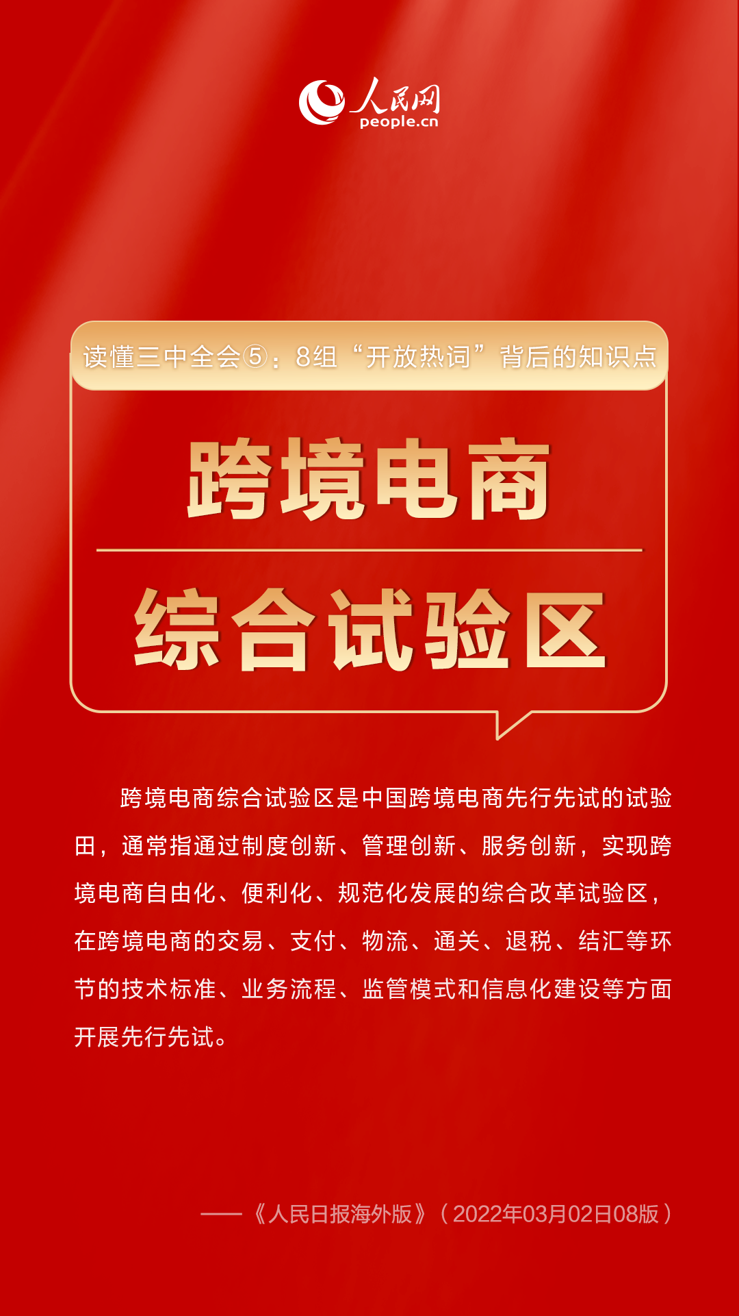 澳门一码一肖一特一中，探寻背后的神秘号码,澳门一码一肖一特一中中什么号码