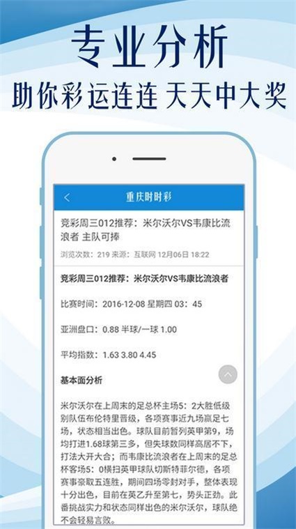 揭秘精准四肖，解读与落实77778888的智慧,77778888精准四肖;全面释义、解释与落实