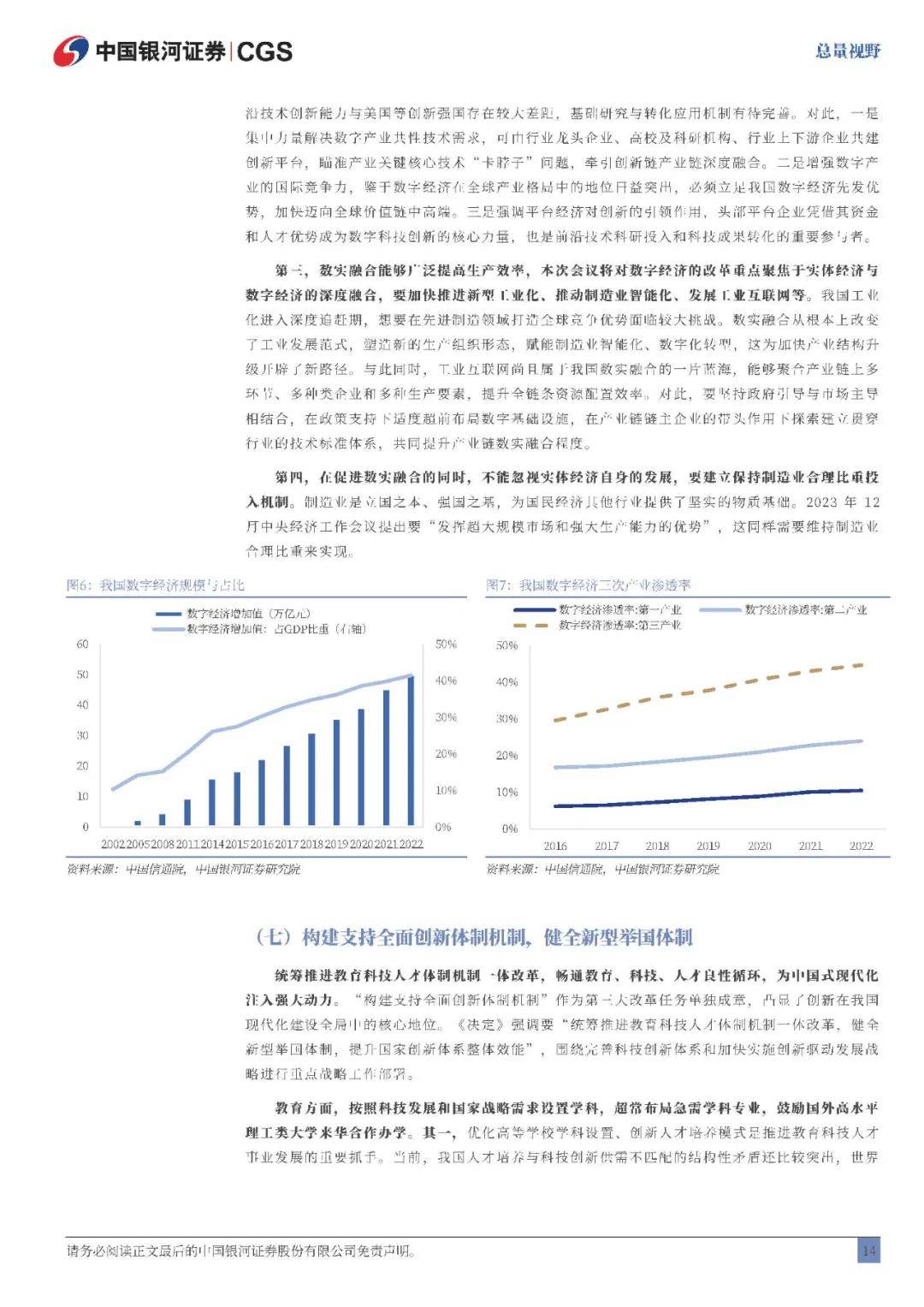 澳门王中王100%资料全面释义解释与落实策略（标题）澳门王中王100%资料2025年全面释义解释与落实策略