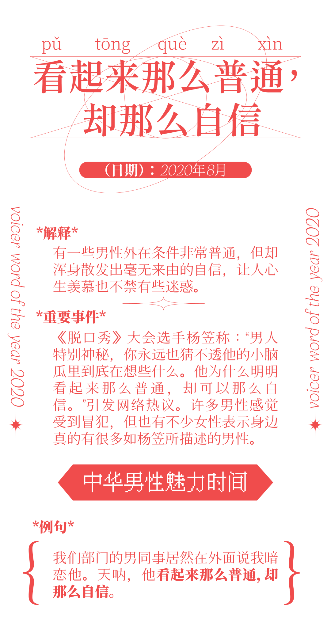 新澳门最精准确全面释义、解释与落实,新澳门最精准确精准全面释义、解释与落实