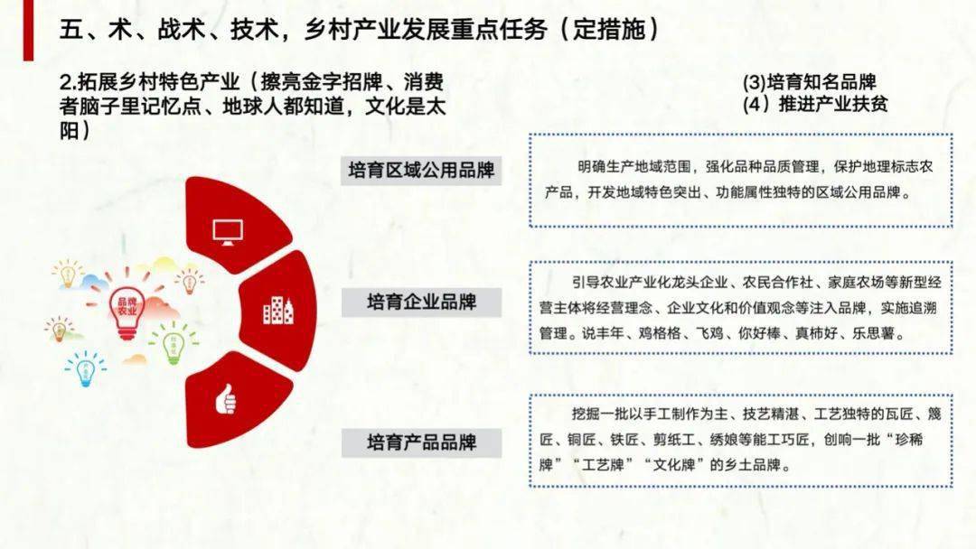 新澳门与香港2025正版免费资料大全详解，机遇与挑战的落实策略,新澳门与香港2025正版免费资料大全,详细解答、解释与落实