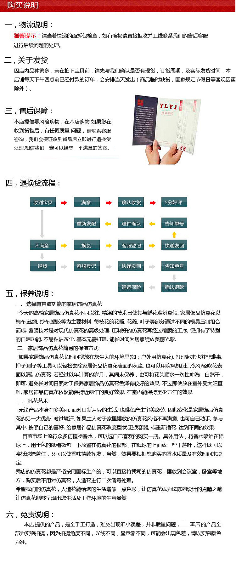 全面解析与落实7777788888精准新传真,7777788888精准新传真全面释义、解释与落实