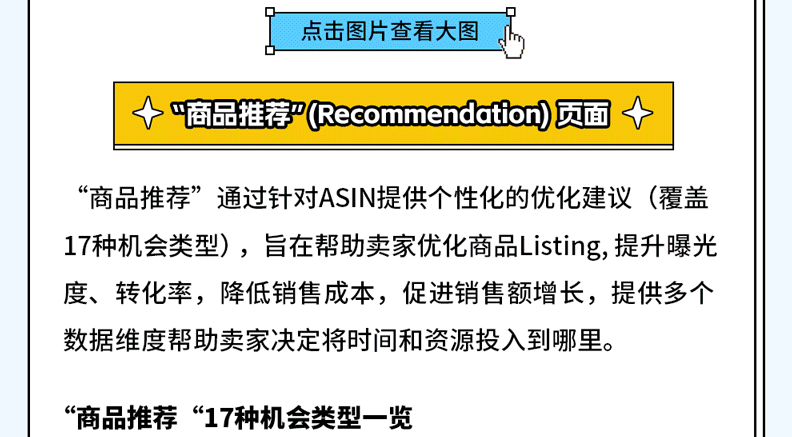 新奥精准精选免费提供，关键词释义与落实策略详解,新奥精准精选免费提供,关键词释义与落实策略详解