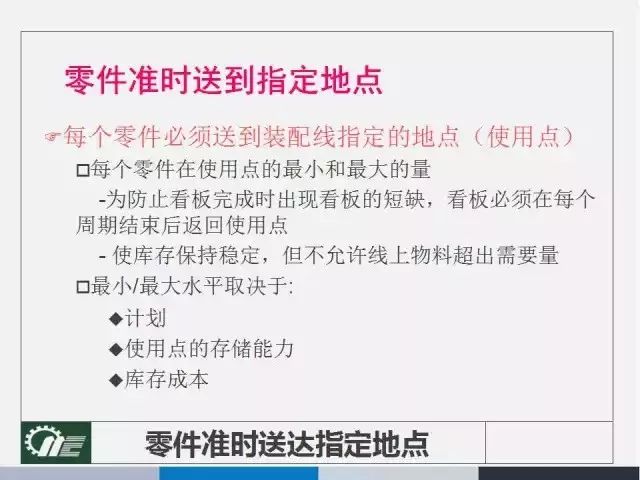 新奥最精准免费大全的实用释义与解释落实,新奥最精准免费大全的实用释义与解释落实