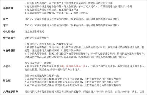 新澳2025今晚中奖资料汇总，实用释义、解释与落实,新澳2025今晚中奖资料汇总实用释义、解释与落实