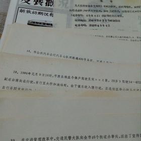 澳门与香港在新时代下的天天中好彩，实证释义、解释与落实,新2025年澳门和香港天天中好彩实证释义、解释与落实