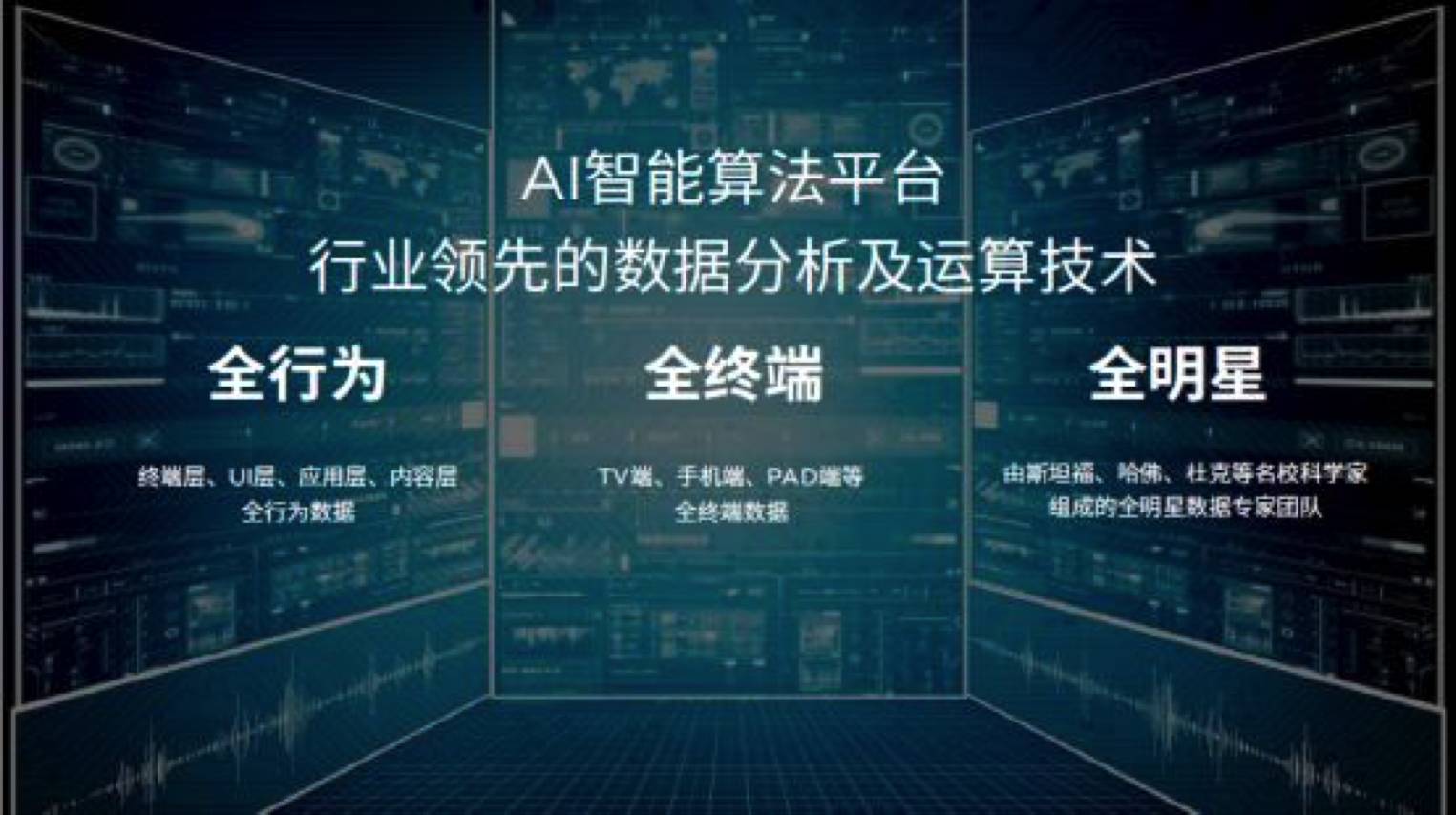 探索未来，2025新澳精准免费大全实证释义、解释与落实策略,2025新澳精准免费大全-实证释义、解释与落实