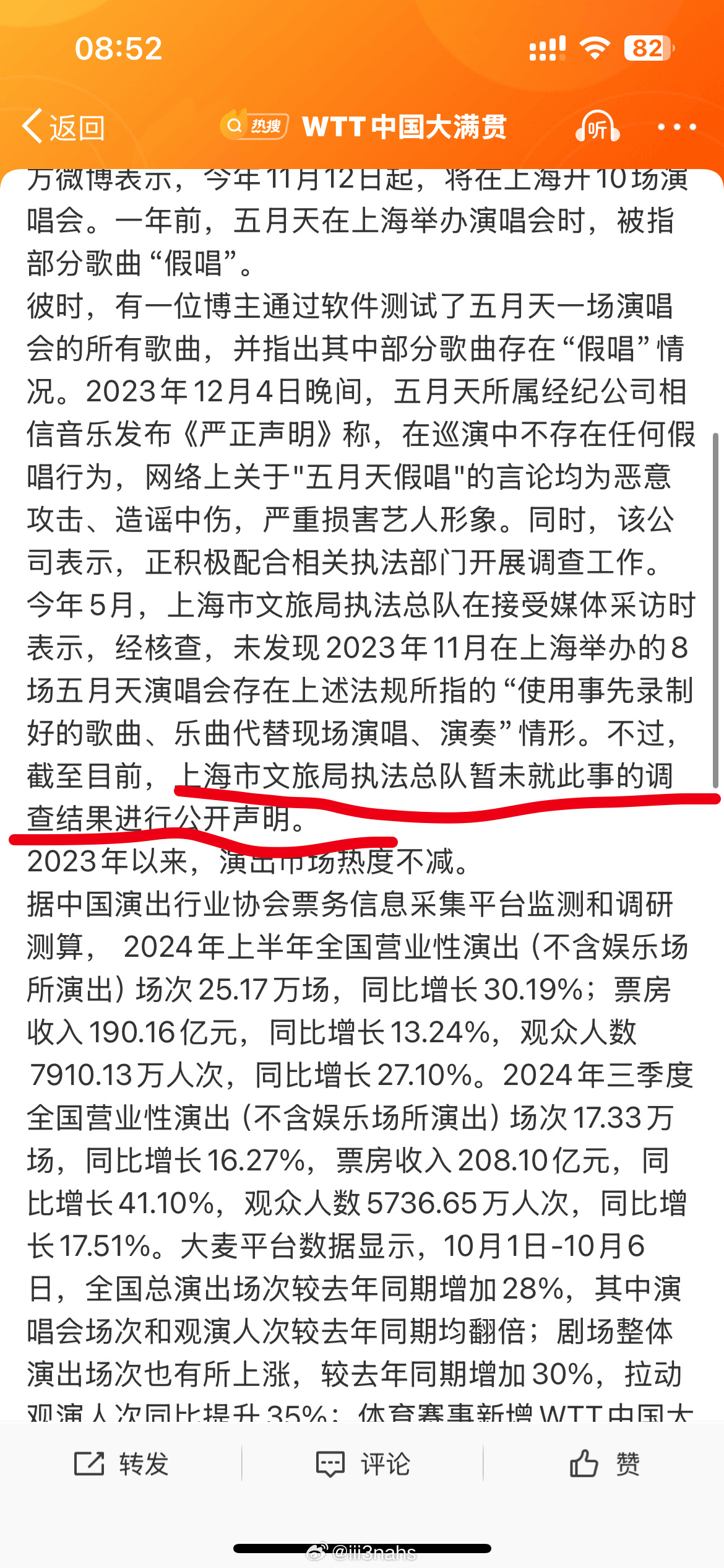 澳门王中王与虚假宣传的警惕，全面释义与落实策略（标题）澳门王中王100%的资料2025年-警惕虚假宣传,全面释义落实