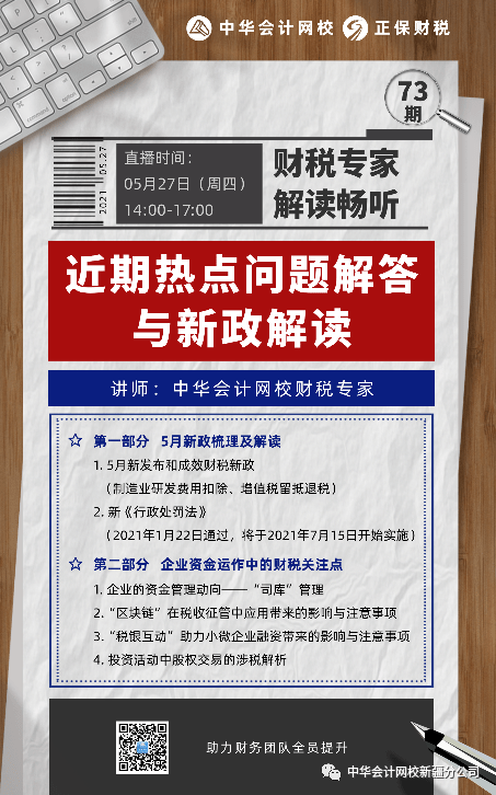 澳门与香港一码一肖一特一中的合法性问题解析与精选解释,澳门与香港一码一肖一特一中的合法性问题解析与精选解释