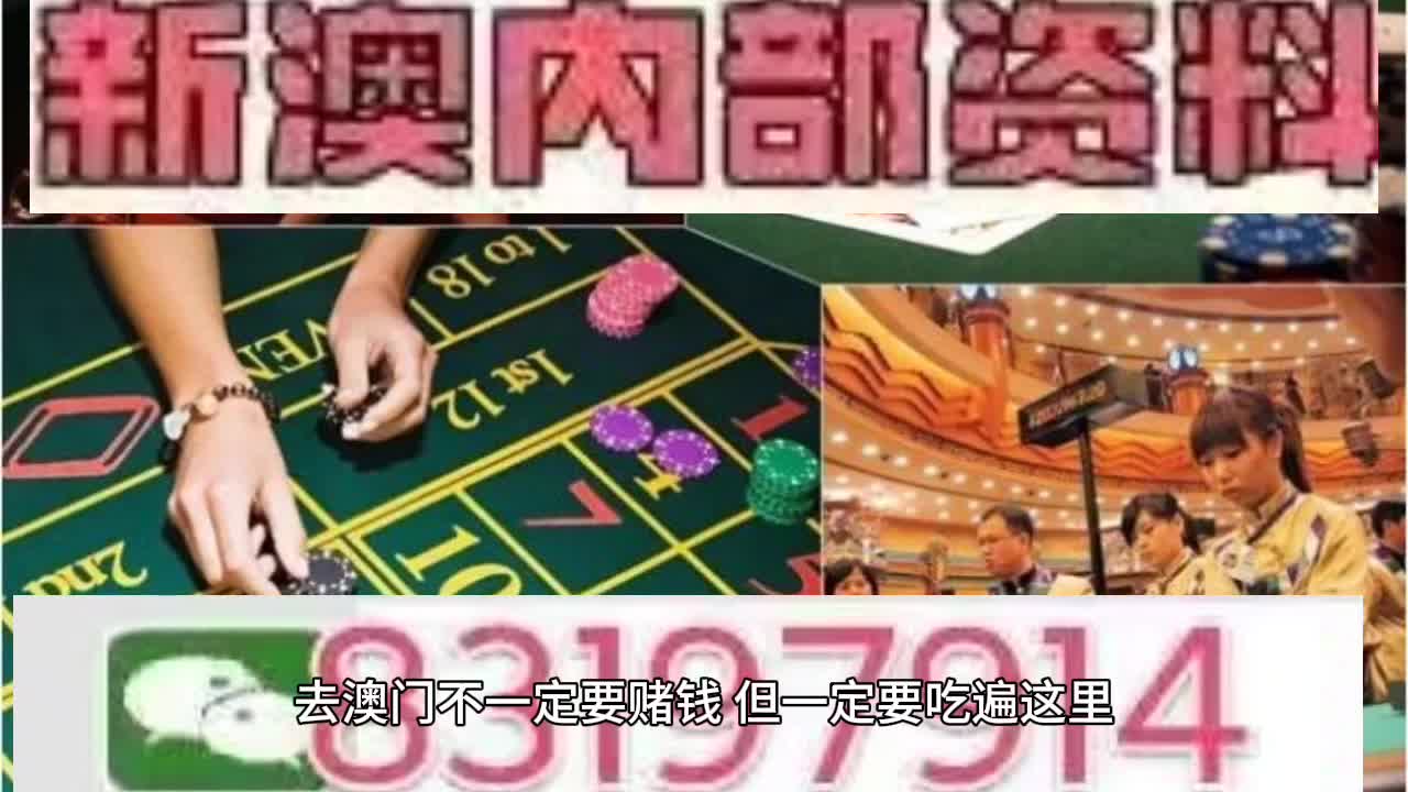 警惕虚假宣传，揭开澳门天天免费精准大全背后的真相,2025新澳门天天免费精准大全;警惕虚假宣传