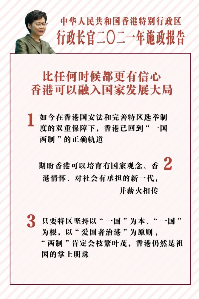 和平释义下的新澳门与香港，精准正版免费与未来的展望,2025新澳门与香港精准正版免费,和平释义、解释与落实