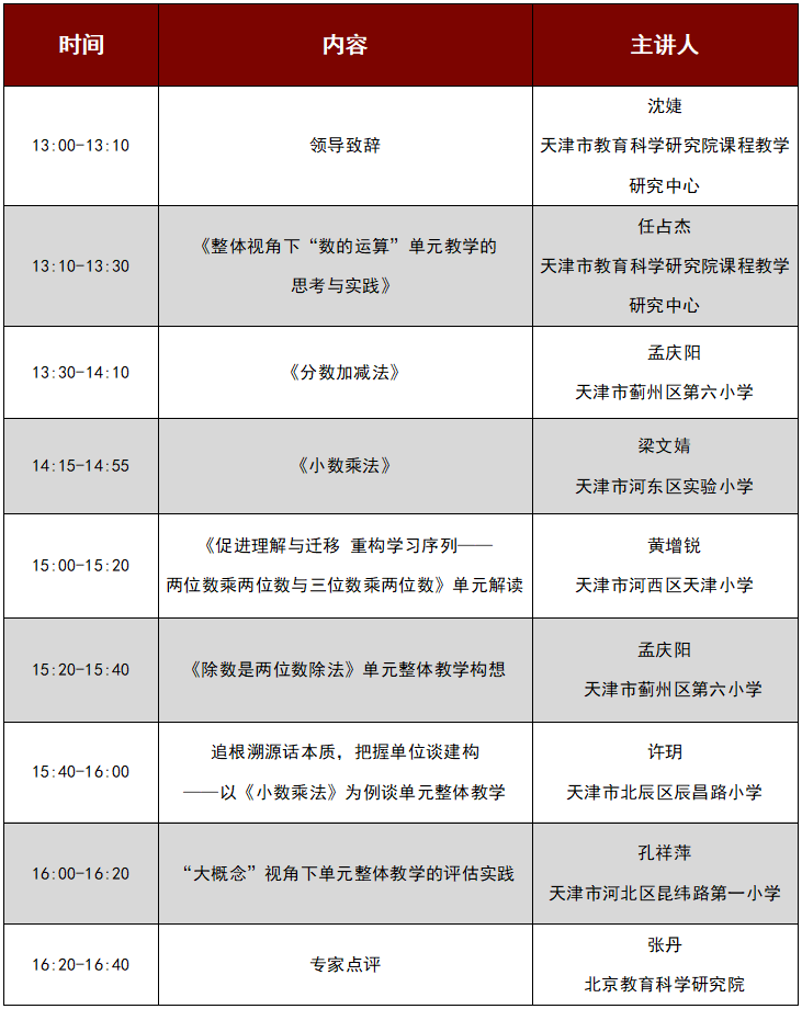 新奥最精准免费大全，最新精选解析与落实策略,新奥最精准免费大全最新/精选解析解释落实